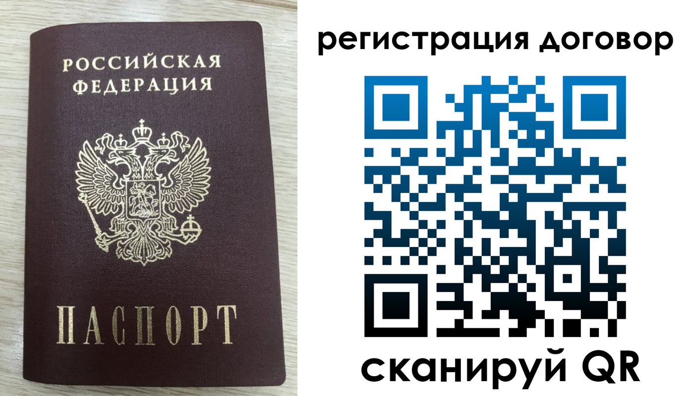 временная регистрация 2025 в Судогде
