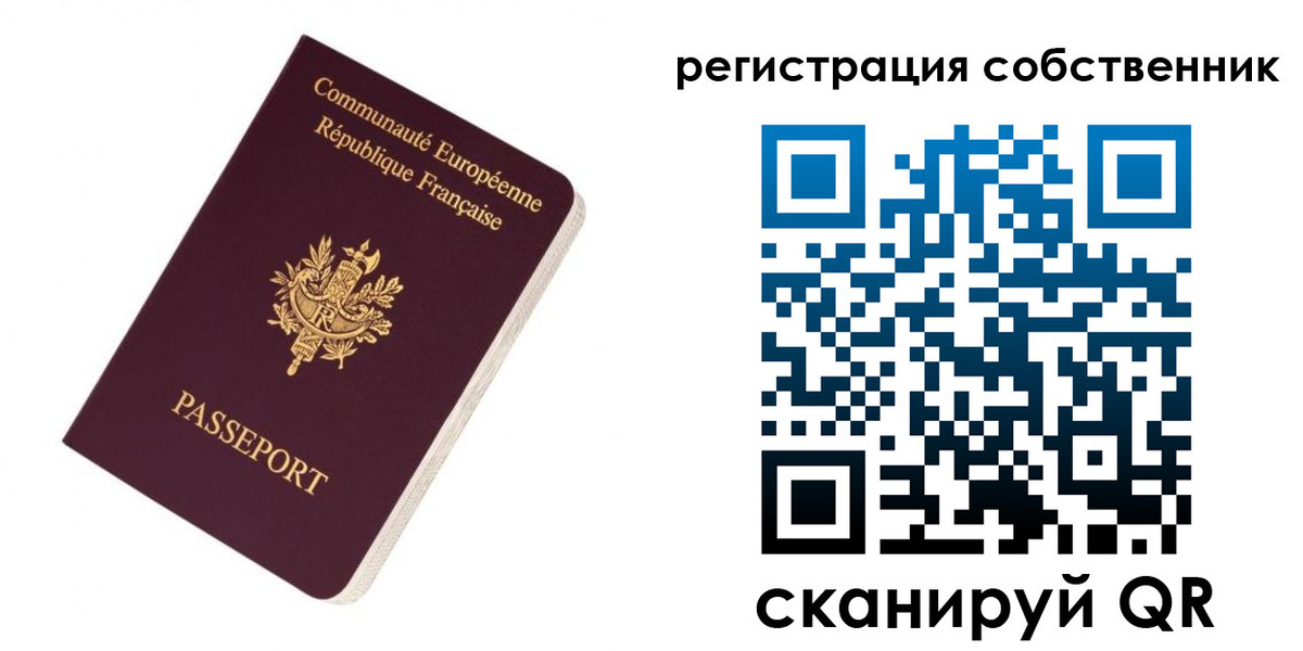 прописка 2025 в Судогде
