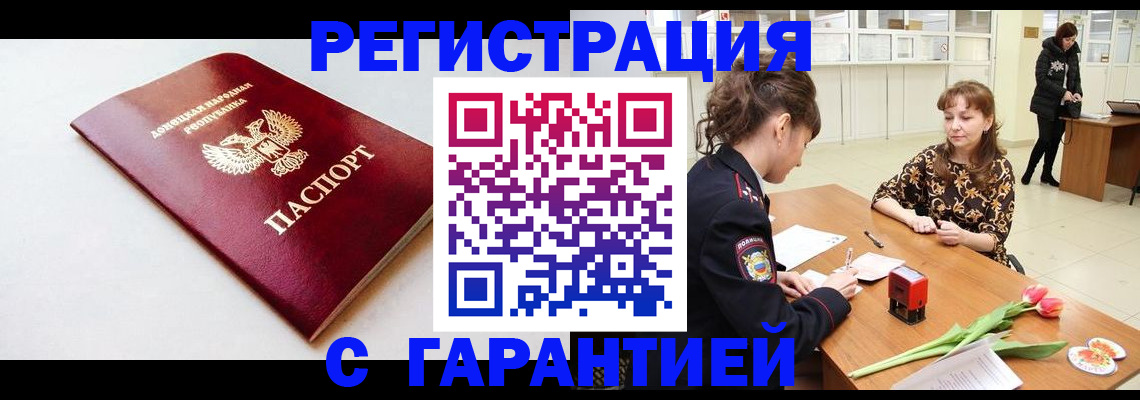 временная регистрация 2025 в Судогде