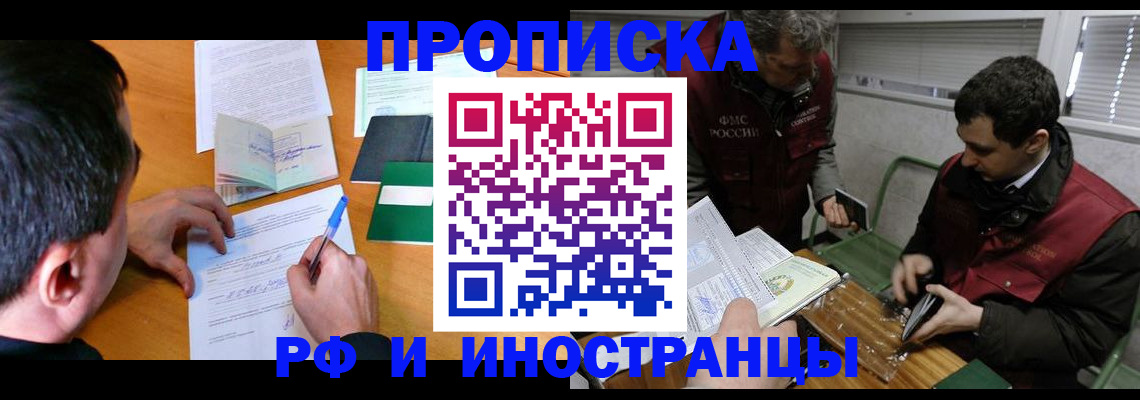 прописка поиск в Судогде