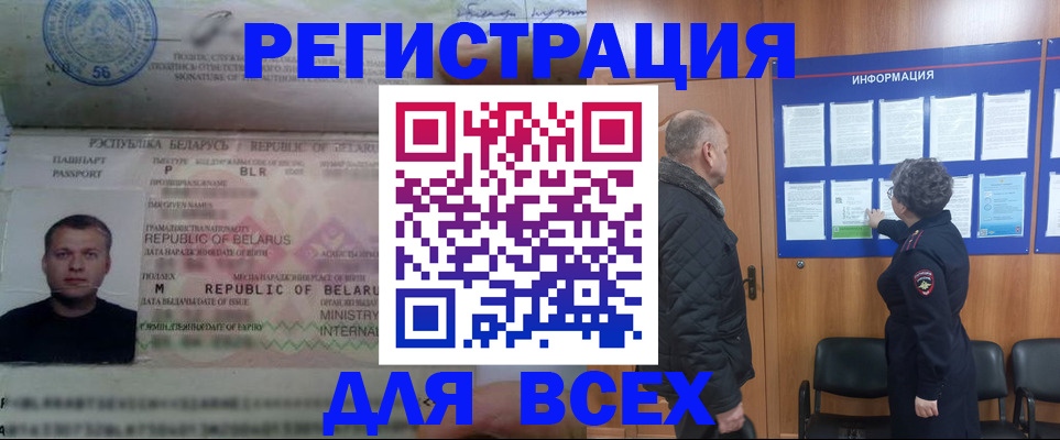 где прописаться в Судогде