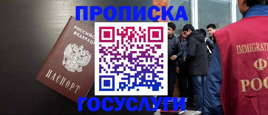 временная регистрация собственник в Судогде